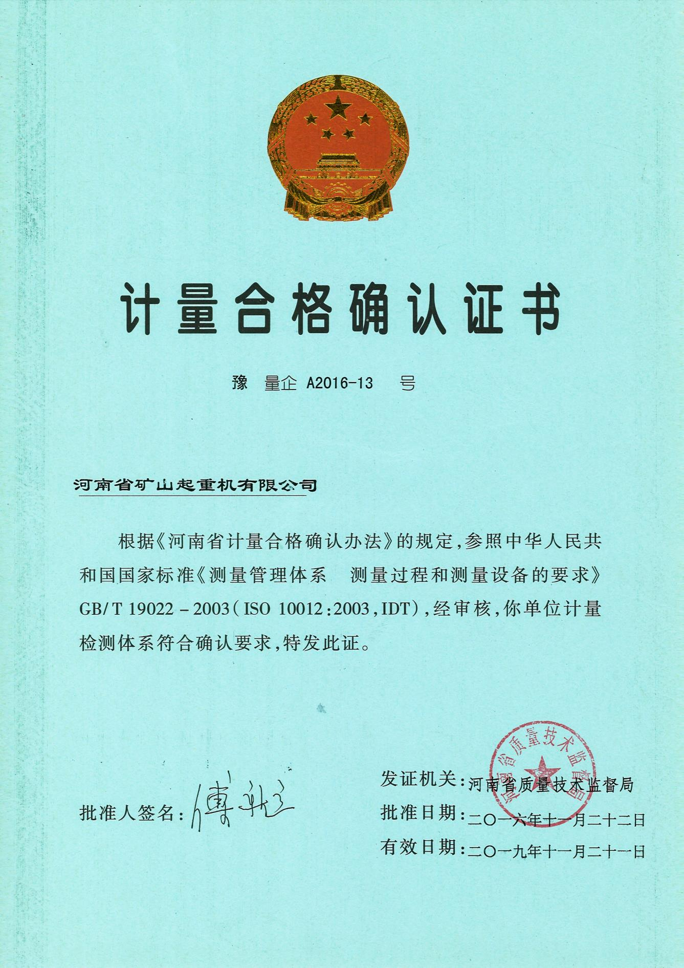 商品编号:dy4910 收藏